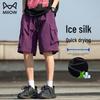 Herren Eisseide Schnelltrocknende Cargoshorts