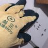 400V Electrician Work Gloves Flexible Anti-electricity Gloves Insulating Gloves  Hand Protection