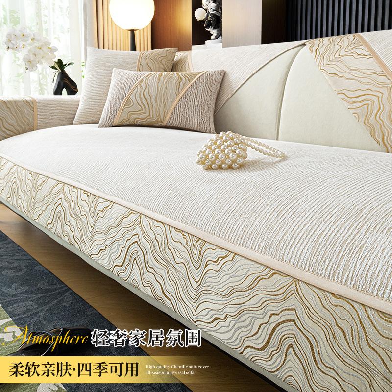 Lux Lejer și Senzație High-end de Pernă Chenier pentru Sofă, Potrivită pentru Toate Sezoanele, Pânză Nouă pentru Husă de Sofă, Pernă de Scaun Antiderapantă