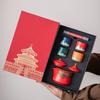 Forbidden City merchandise business souvenir practical send customer leaders elders Teachers' Day printing enterprise anniversary