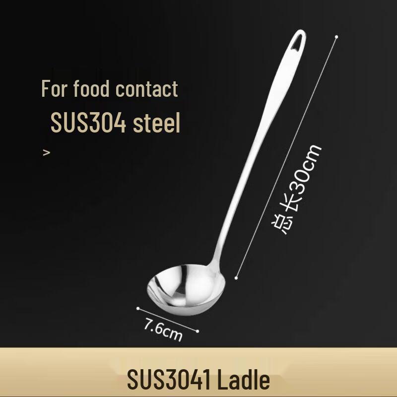 QianXing 304 Stainless Steel Long Handle Multi-Purpose Spoon Set