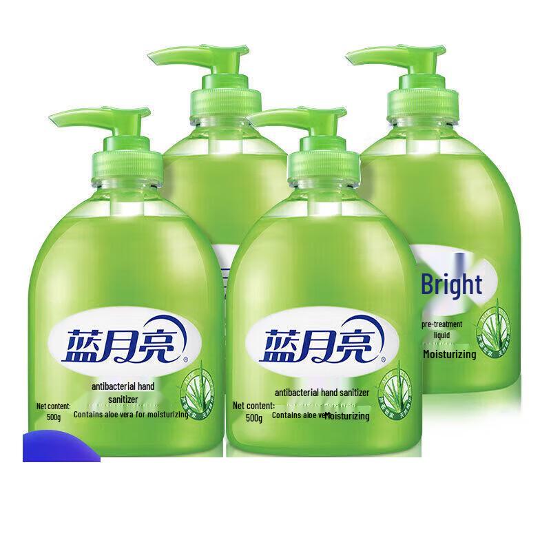 Blue Moon Aloe Vera Foaming Hand Soap