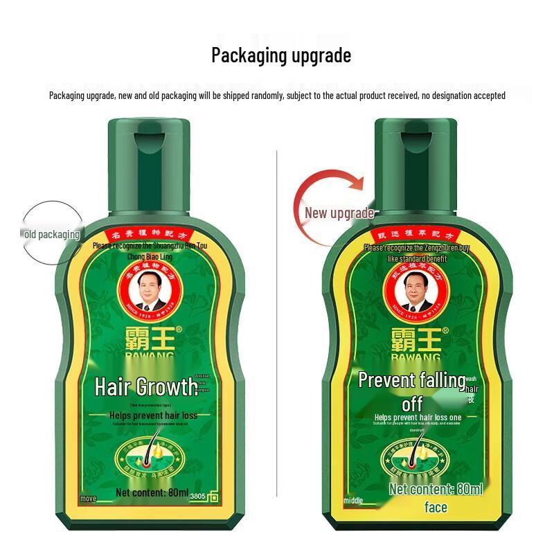 Bawang Anti-Hair Loss Shampoo & Hair Cream Set