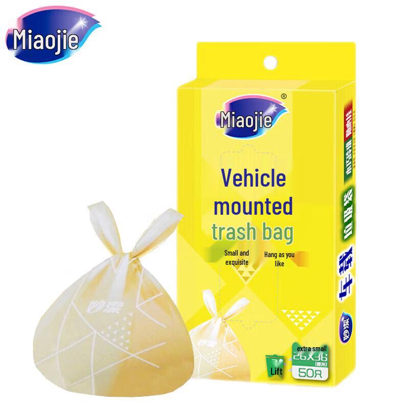 MIAOJIE Vest-Style Small Garbage Bags