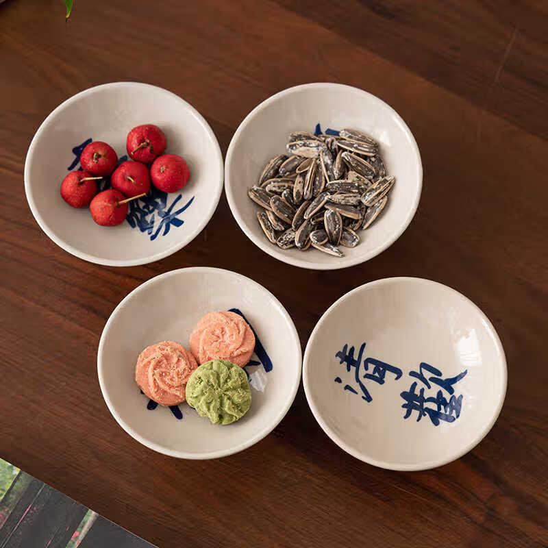 VAKADA Chinese Retro Ceramic High-Foot Dessert Plates (Set of 4)