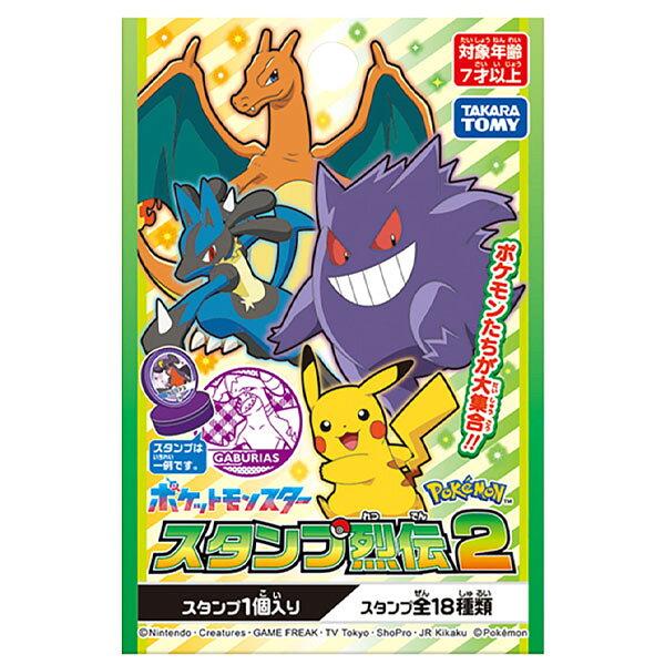 Pokemon Stamp Legend Stationery Character Gift Birthday Childrens Association Facility Nursery Kindergarten Prizes Events Festivals Presents Popular
