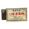 250g Organic Healthy Yunnan Pu-Erh Ripe Brick Tea