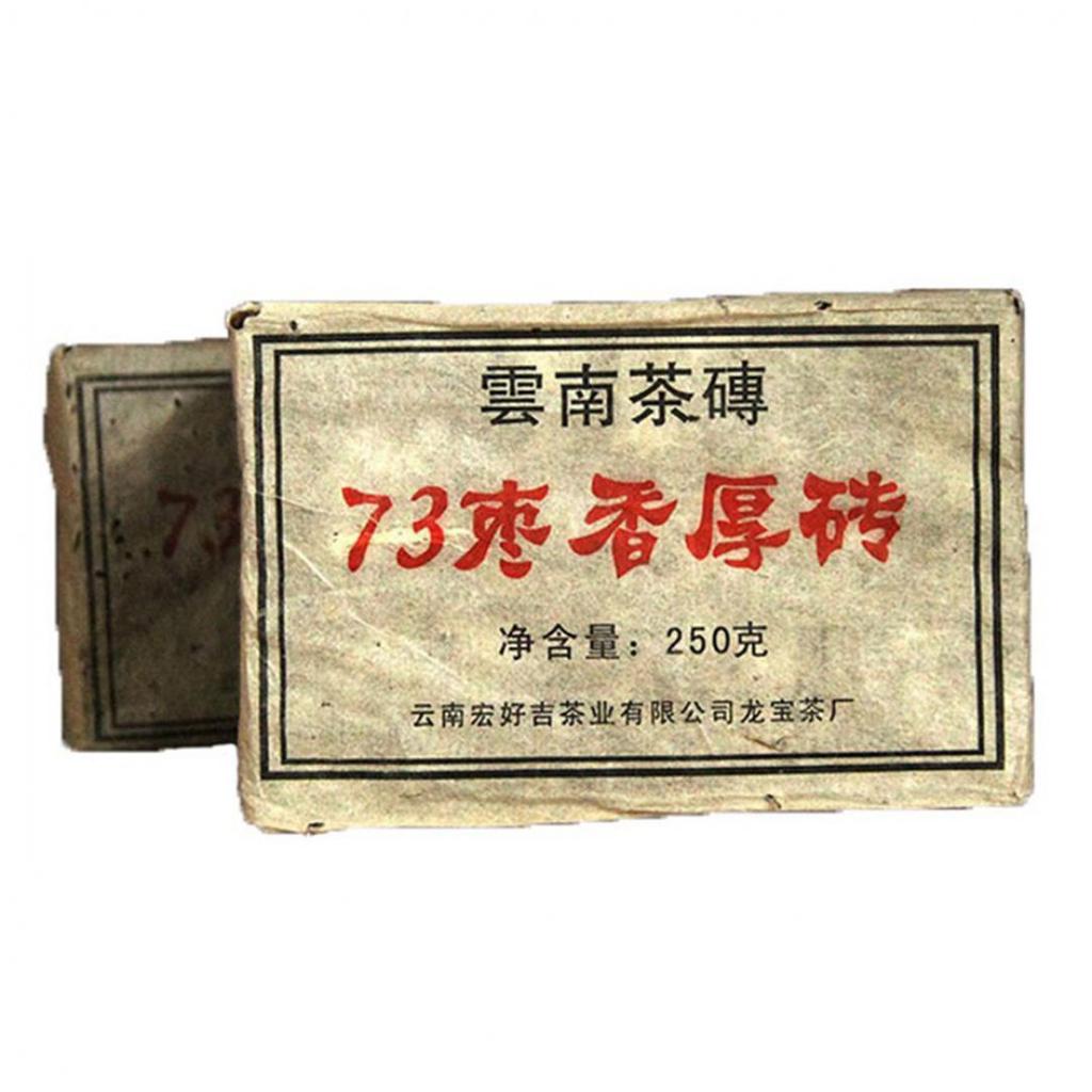 250g Organic Healthy Yunnan Pu-Erh Ripe Brick Tea