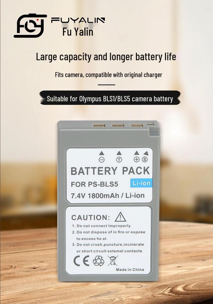 BLS1 Camera Battery Compatible with Olympus EPL5, E-PL6, EPL7, EPM2, EP3/1, EM10.