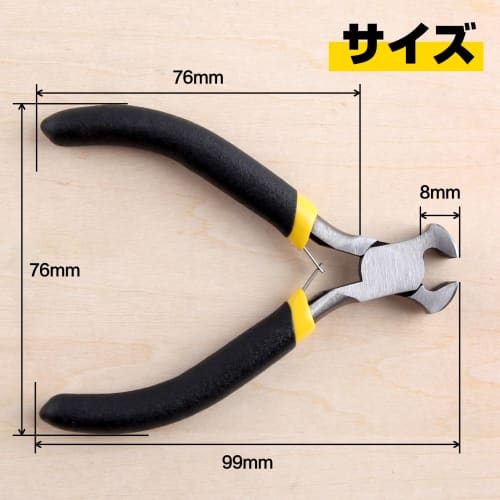 SPEEDWOX End Nippers, Small, Mini Cutting Tool for DIY, Hobbies, Beading, Crafts, and Handmade Crafts, 102mm Long