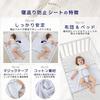 Prävention Prävention Wickeltuch Neugeborenes Baby Baby Babybedarf Gürtel [PETIT MARRY'S] Überrolltuch, Überrollgürtel, Wickeltuch, Baby, Geschenk, Zubehör,