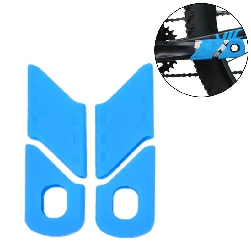 1set Mountain Bike Crank Protective Cover MTB Bike Crank Set Protective Crank Arm Cover Universal Bicycle Accessories