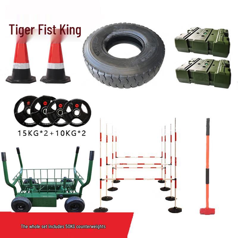 Tiger Boxing King Combat Physical Training Equipment