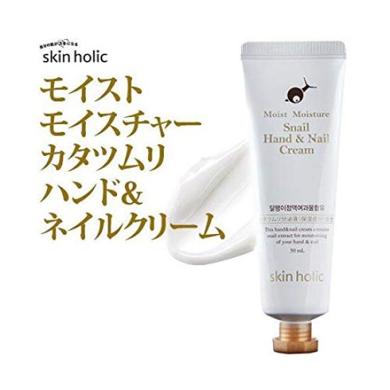 Domestic Shipping Authentic Skin Holic Moist Moisture Snail Hand Nail Cream 50ml / & (x 1)