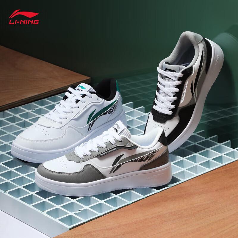 Li-Ning Du Da Men's Classic Casual Sneakers AGCT333