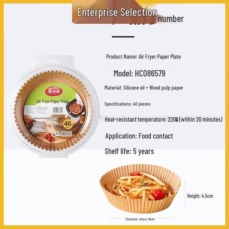 

Meiliya Air Fryer Liners