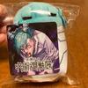 Hajime Kashimo Noruchara Plush Toy Mascot Jujutsu Kaisen Exhibition 2024