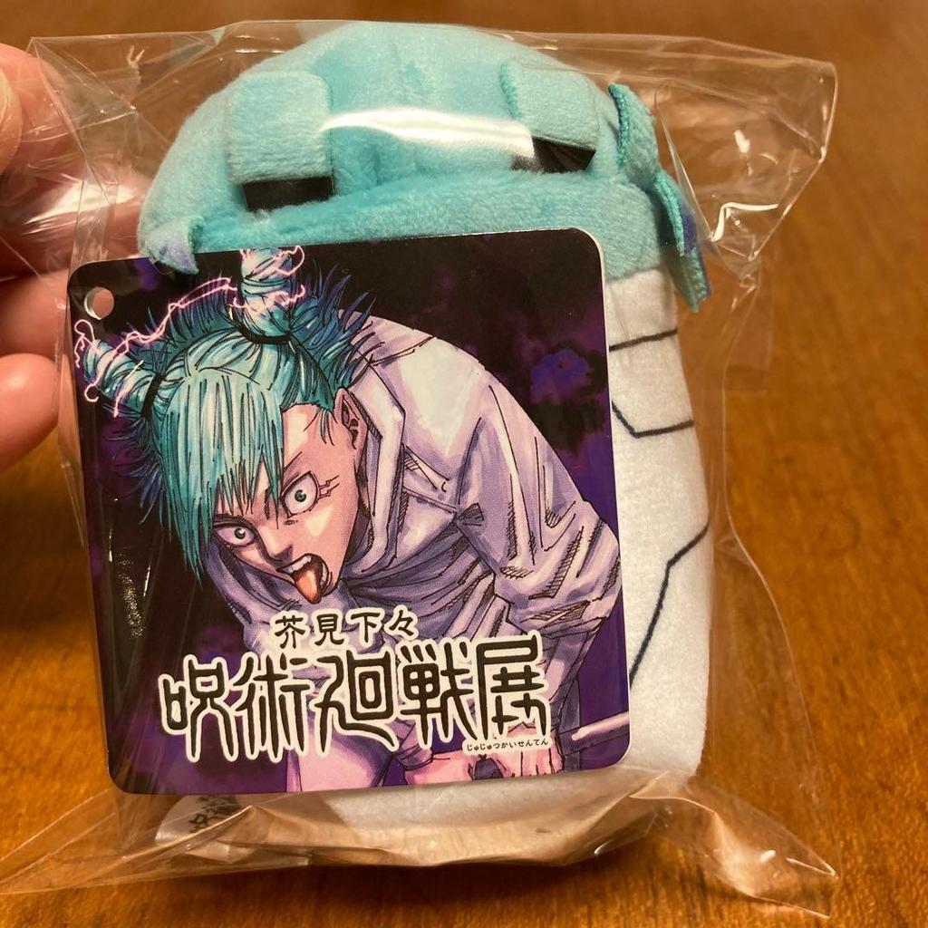 Hajime Kashimo Noruchara Plush Toy Mascot Jujutsu Kaisen Exhibition 2024