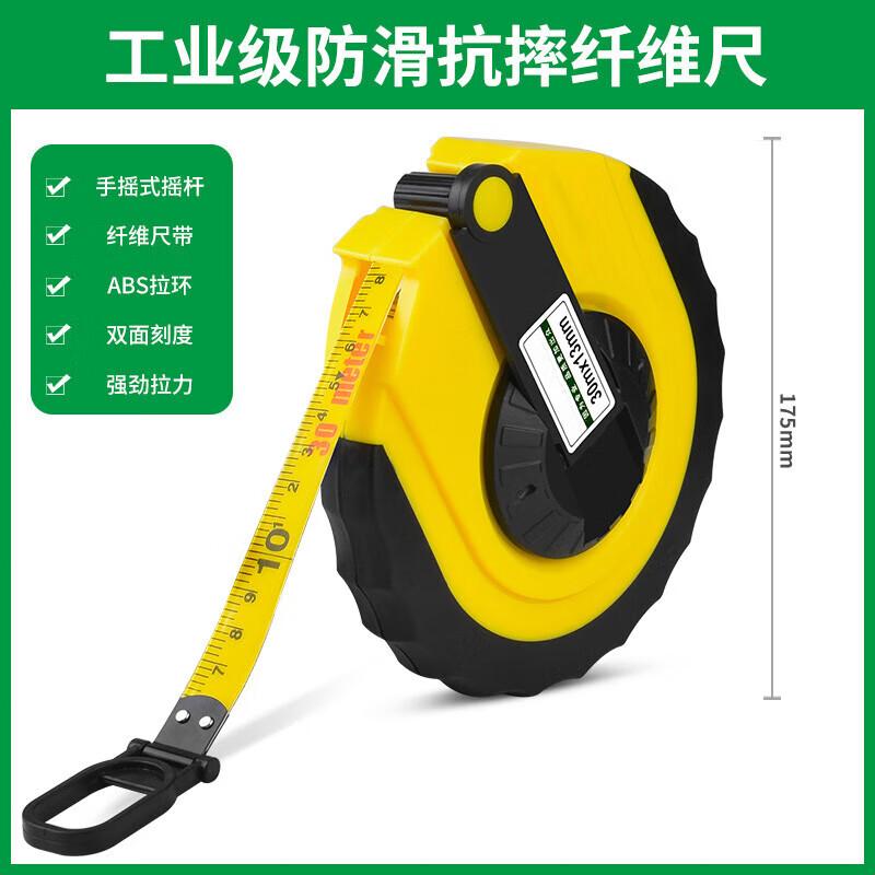 Huawailong Outdoor Heavy-Duty Measuring Tape