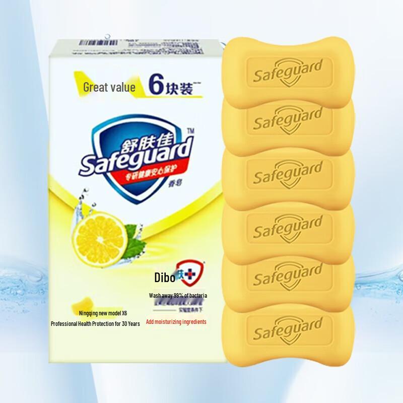 

Safeguard Lemon Fresh Bar Soap