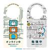 Hexagon Doorknob X DR003 Plate, "I'm Doraemon" "Online/Studying" Doraemon, 20.7 9.2 Cm,