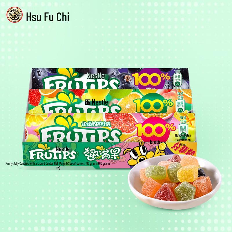 Nestlé Frutips Chewy Fruit Gums