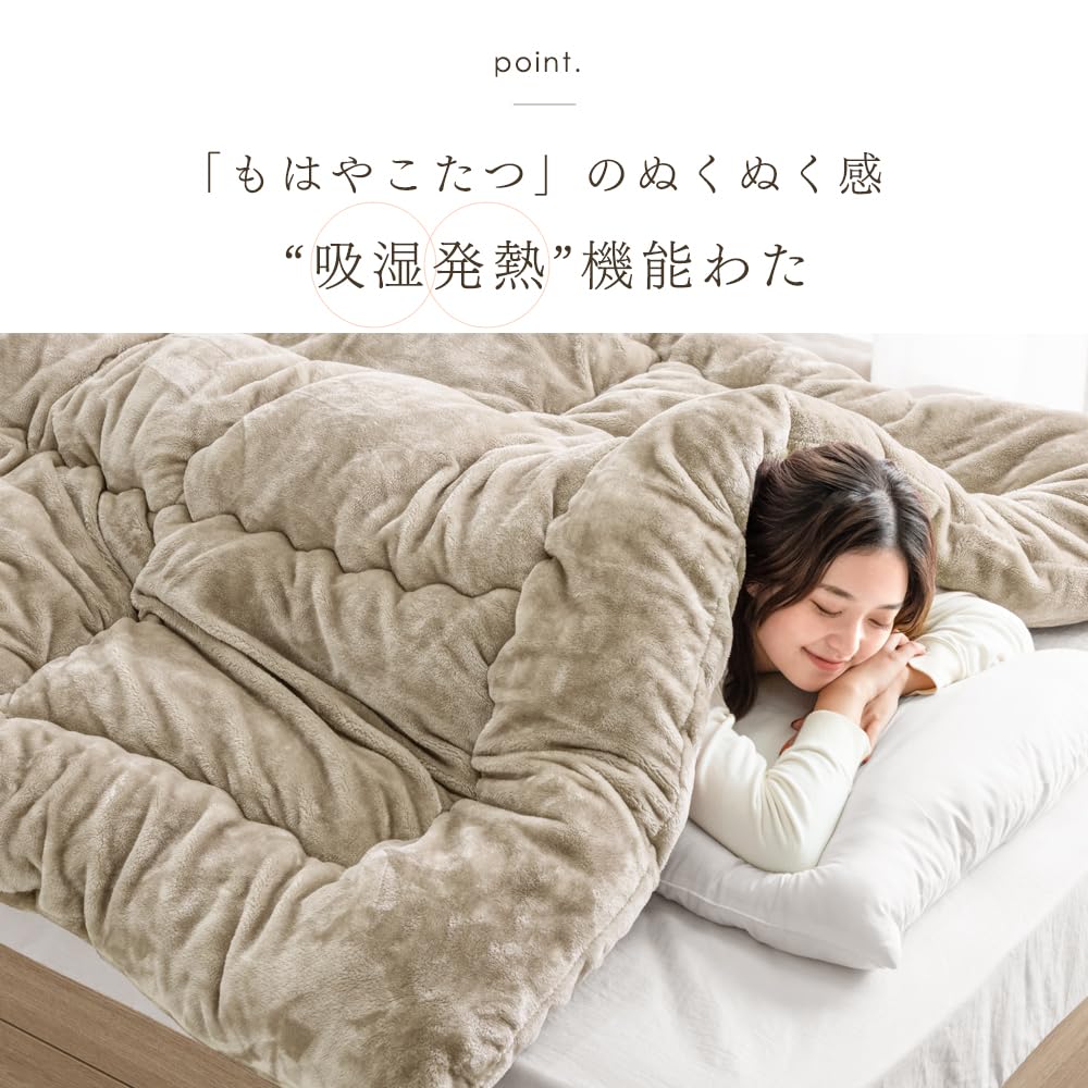 Gen of the Chest of Drawers No Longer a Single Heat Odor Made In High Density Flannel Winter Comforter It's Kotatsu. Comforter, Generating,