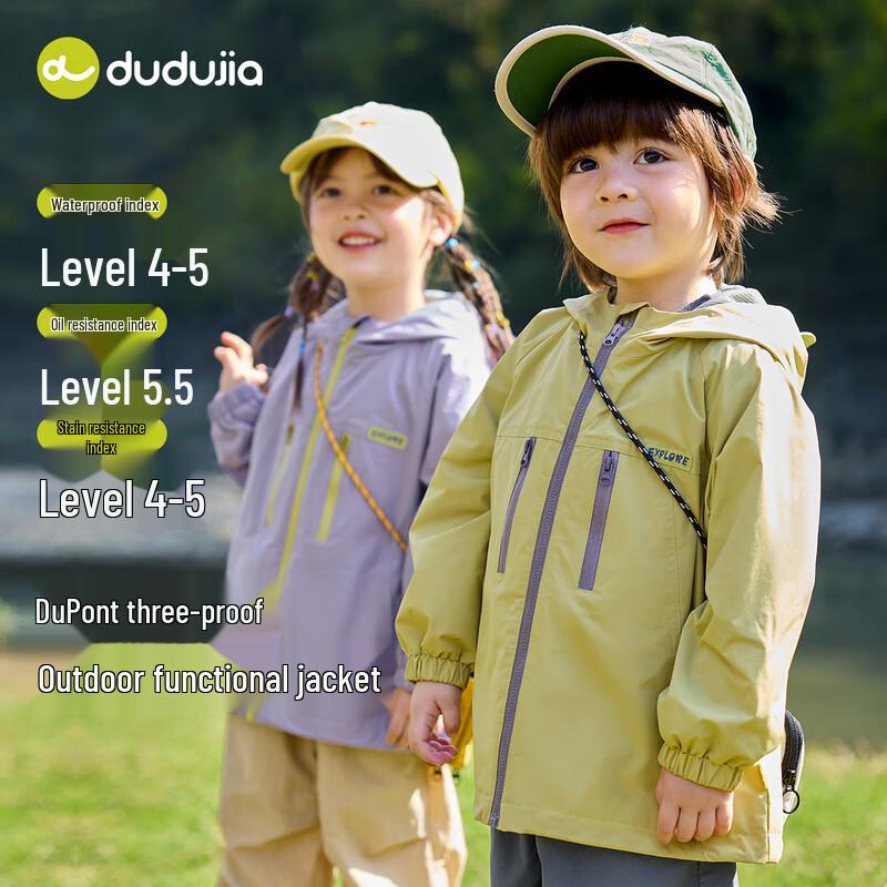 Kids' Water-Repellent Hooded Spring Jacket
