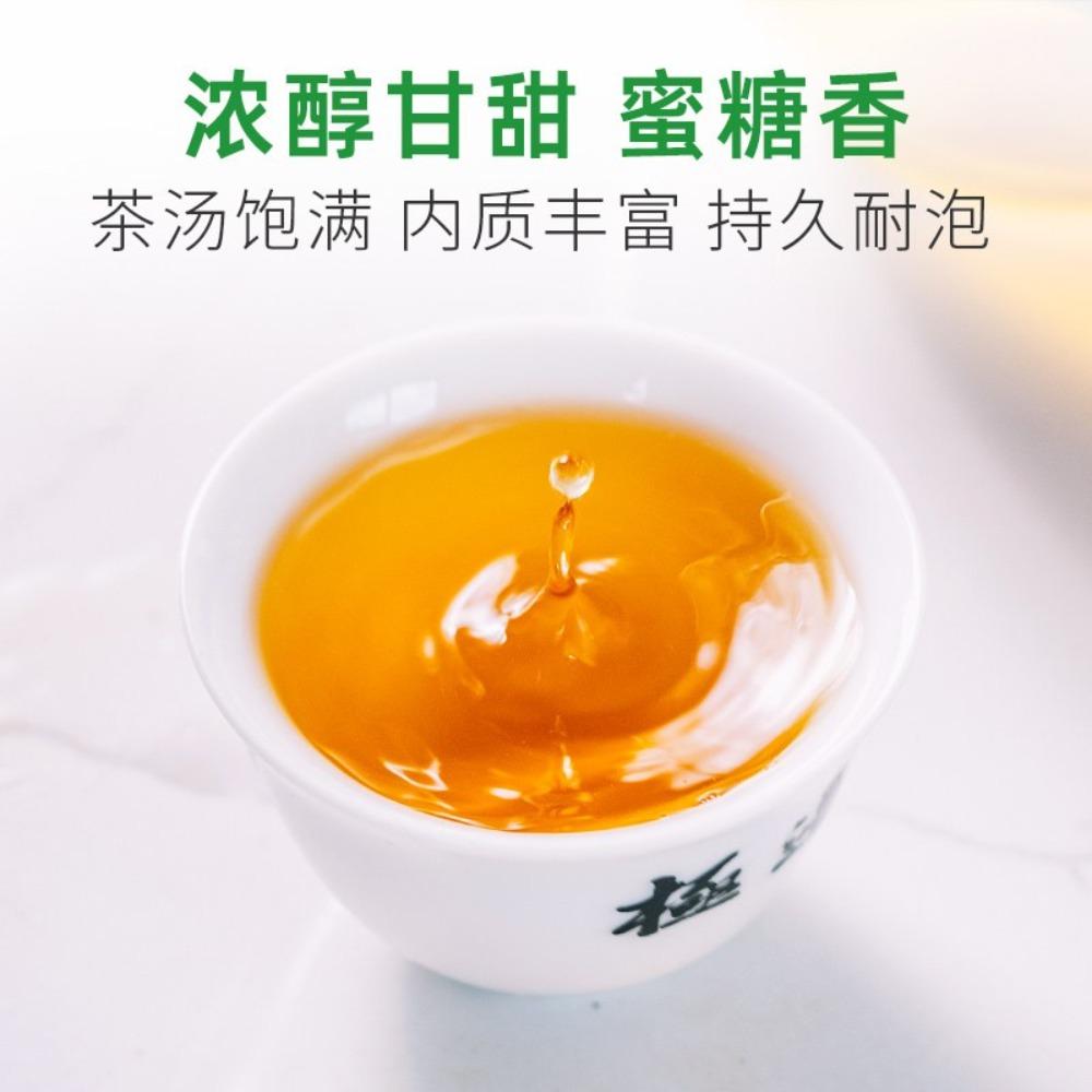 Ji Bian JIN CHA 2100 Meters Yunnan High Mountain Red Oolong Tea 210g Box