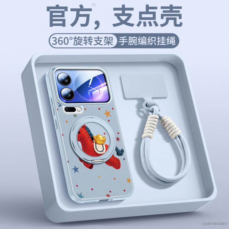 Applicable To Xiaomi Mi 15 Mobile Phone Case, New Xiaomi Case, Xiaomi Mi 17Pro Magnetic Suction Bracket 14Pro Year of the Horse All-inclusive
