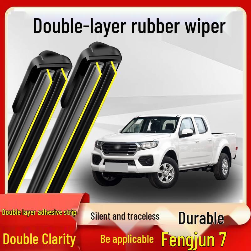 

Бесшумные дворники Great Wall Wingle 7 для моделей 2019-2020 годов Single rubber strip specialized pair wipers