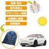 Car Sunshade for Tesla Model Y Perfect for Sleeping In or Taking a Car Window Car Camping Theft UV Easy 8 Pieces Rear, Nap, Multi-Purpose Sunshade,