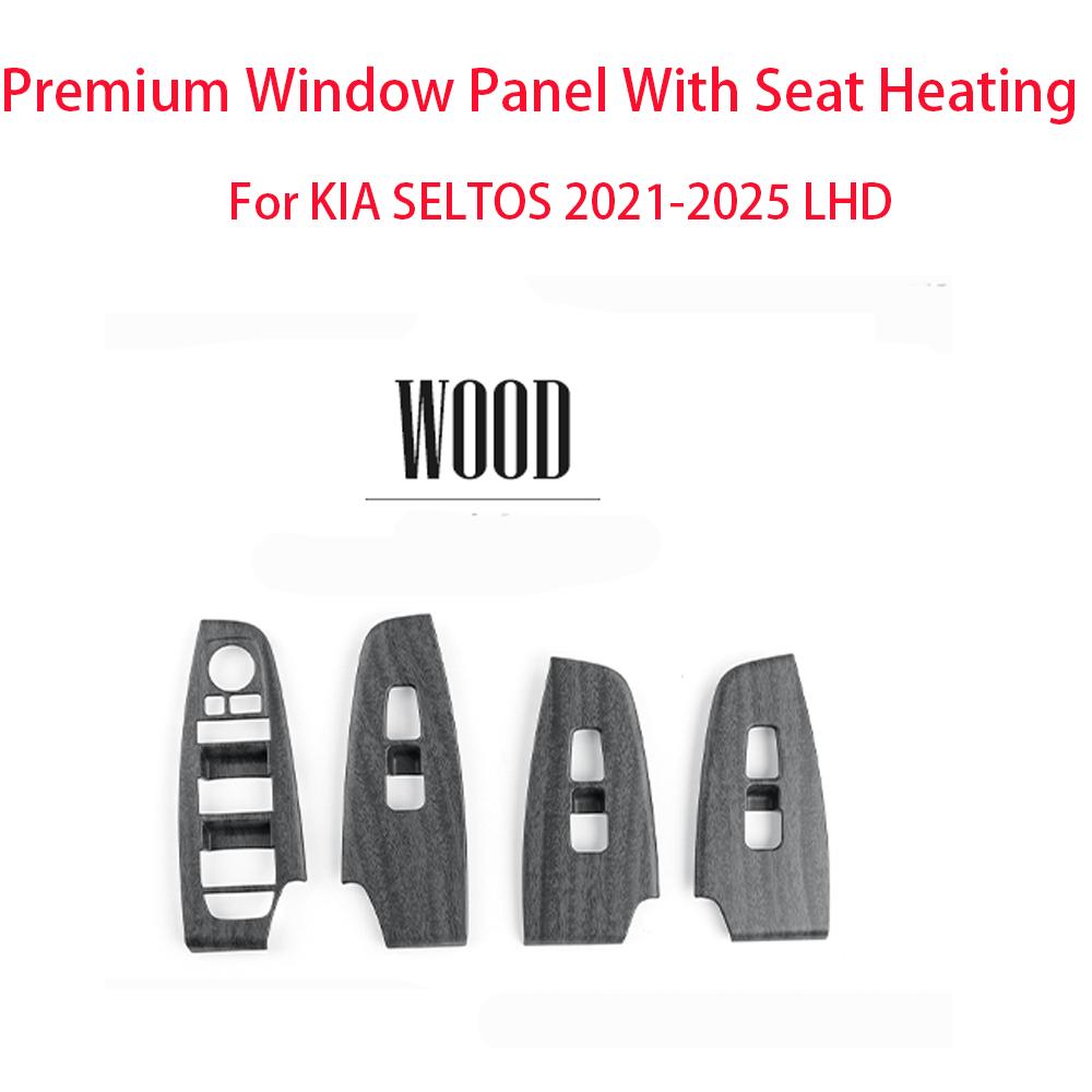 Car Base/high-Spec Window Control Button Trim Panel Decorative Strip Cover For KIA SELTOS 2021-2025 Interior Accessories LHD