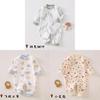 Baby Cotton Onesie With Antibacterial Fabric For Newborns And Infants