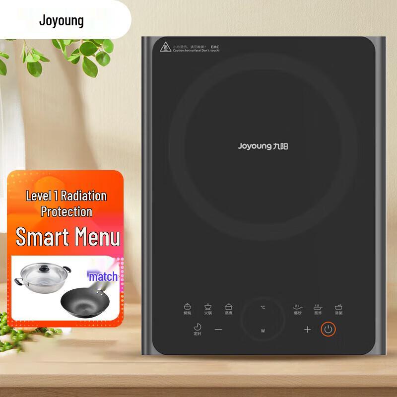 Joyoung Multi-functional Induction Cooker CN plug (adapter included)