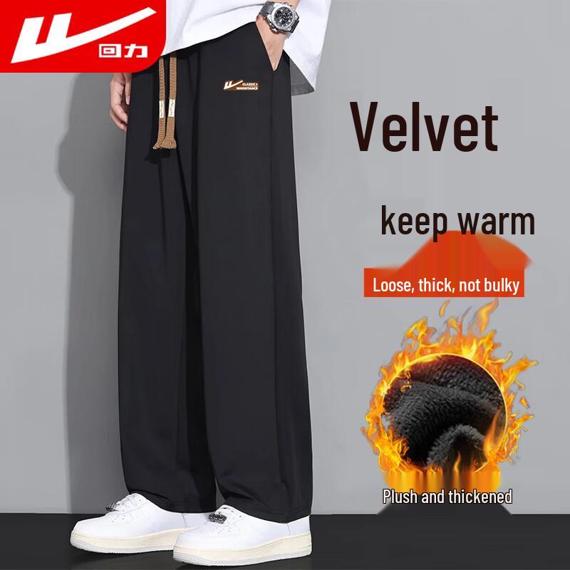 Warrior Men's Casual Wide-Leg Sports Pants