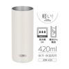 [Lightweight Model] Thermos Vacuum Insulated Tumbler 420ml Stone White JDW-420C STW
