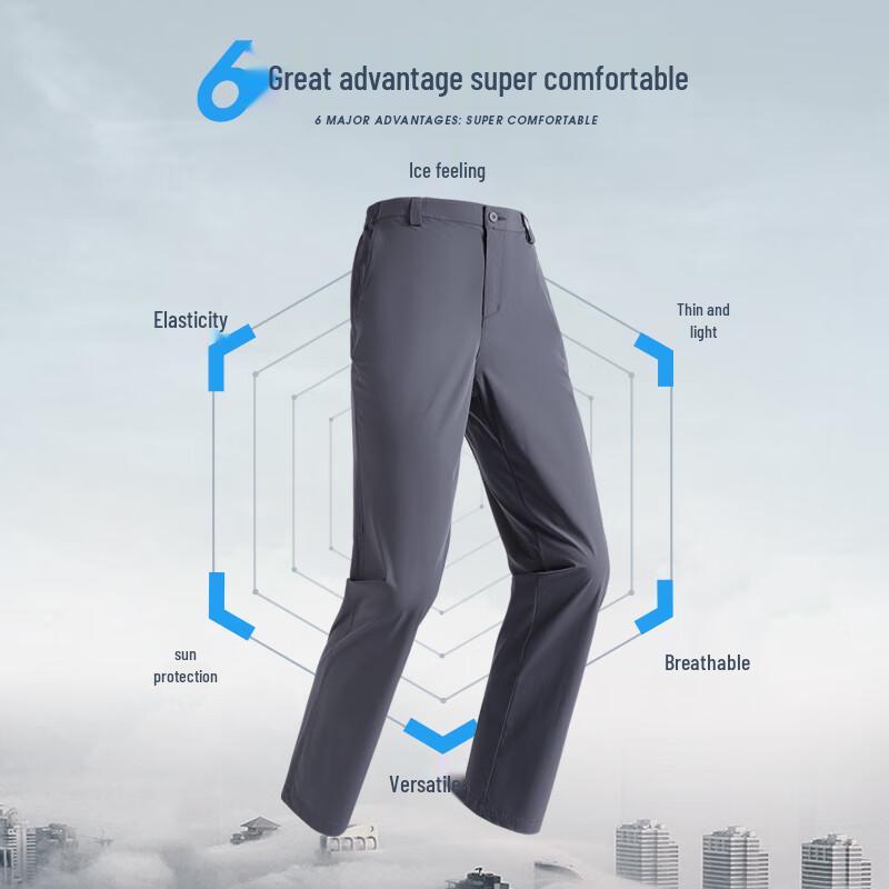 CAMEL Men's Lightweight Outdoor Casual Trousers