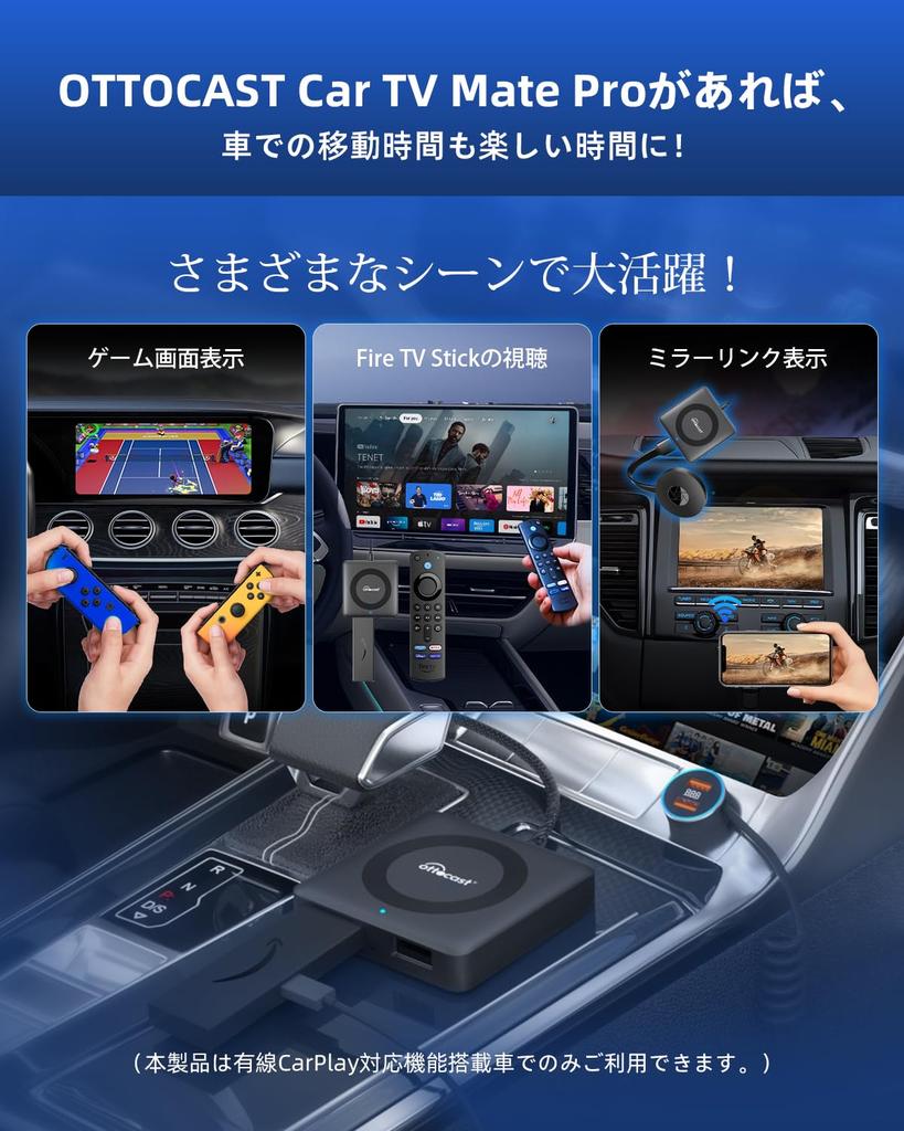 Ottocast Car TV Mate New Wireless CarPlay Stick Connects To HDMI Input Devices Like Fire TV Car and Watch YouTube Videos While Compatible with 2016