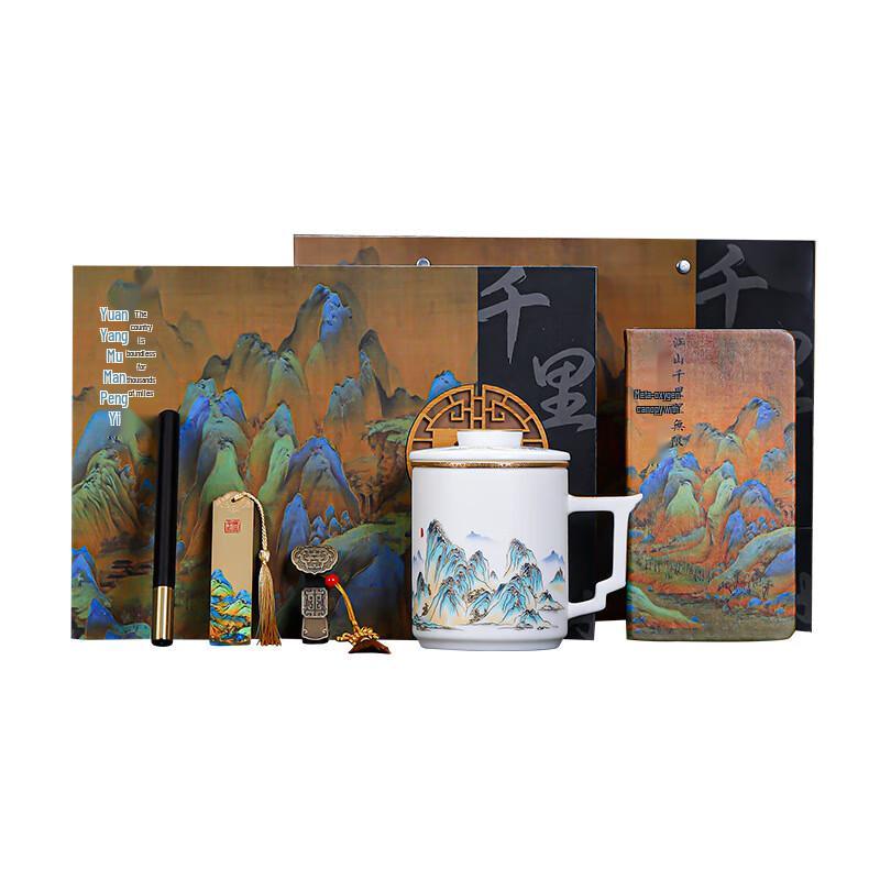 Qianli Jiangshan Ceramic Office Mug 5-Piece Set