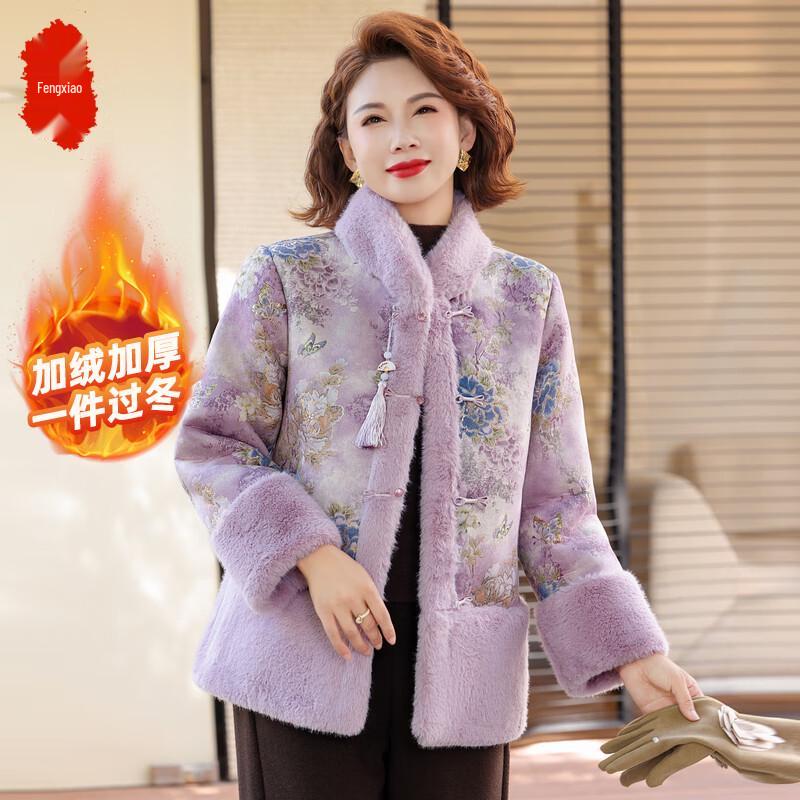 

Women s Faux Mink Fur Lined Chinese Style Winter Coat XL