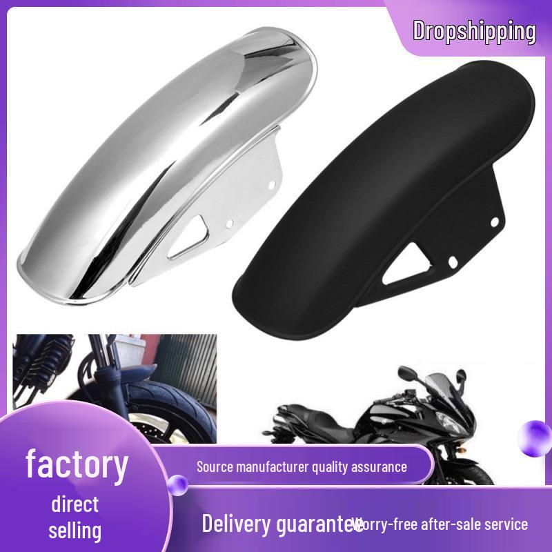 

Ретро Мотоцикл GN125/GN250 Короткое Переднее Крыло Брызговик Имитация Black