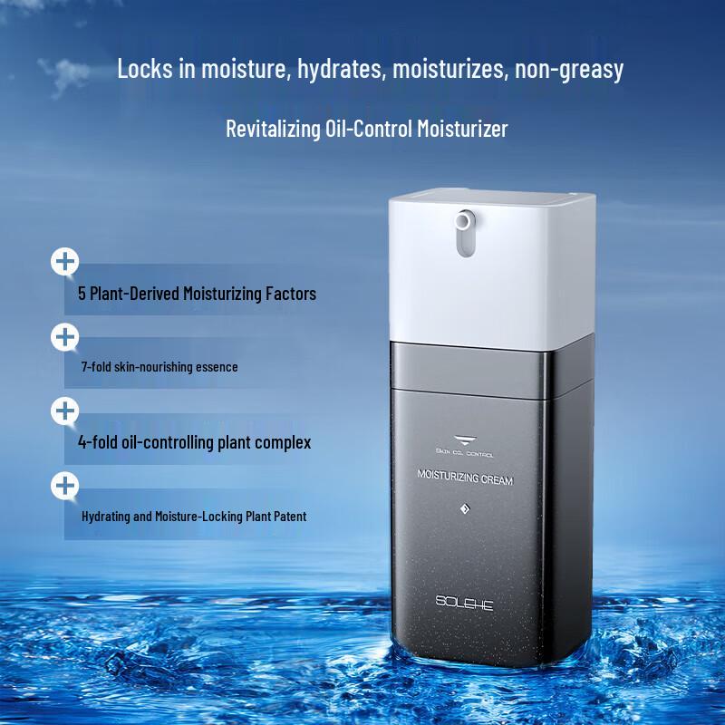 Hefengyu Oil Control & Whitening Facial Cleanser