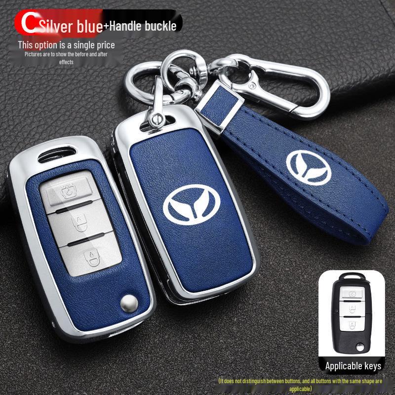BAIC Huansu S3 Key Case - Big Cat Shell, Weiwang M30S, Full Coverage, Unisex Special Buckle
