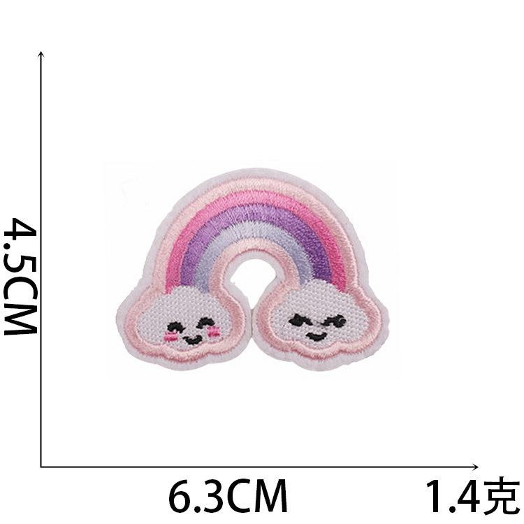 Meteor Cloth Sticker Cartoon Little Rainbow Embroidery Sticker Combination Cloud Embroidery Chapter Boy Decorative Sequin Patch Sticker