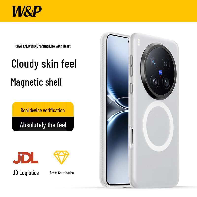

W&P Magnetic Matte Protective Case for Vivo X200 Ultra Light Sand Skin Feel