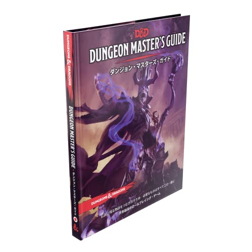 Wizards of the Coast Dungeons & Dragons Dungeon Master's Guide D&D RPG Role-Playing Game Wizards of the Coast A92191400