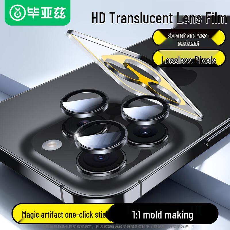 Byz HD Enhanced Camera Lens Protector for iPhone 16 Series