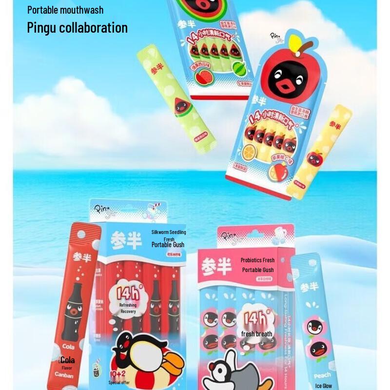 Half & Half Pingu Probiotic Watermelon Mouthwash (2x5-Strip Packs)