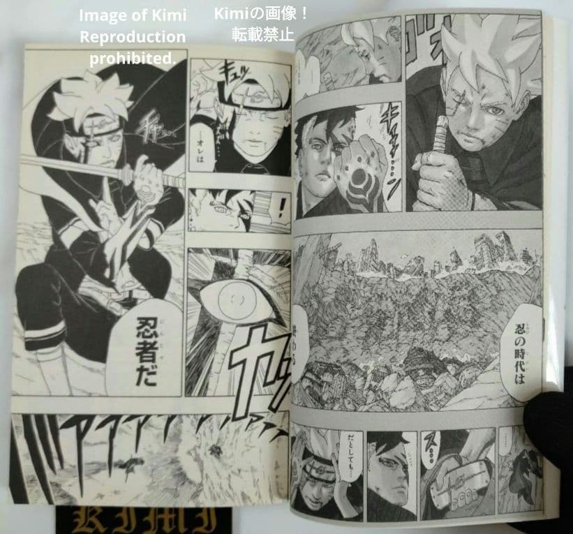 Boruto Manga Vol 1 Comic Book 2016 First Edition First Printing Mikio Ikemoto Ukyo Kodachi Masashi Kishimoto NARUTO NEXT GENERATIONS Jump Comics Japan